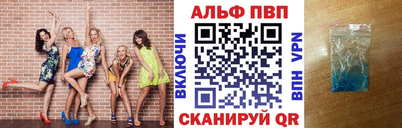 Купить закладки  Белово  Alfa_PVP крисы CK 