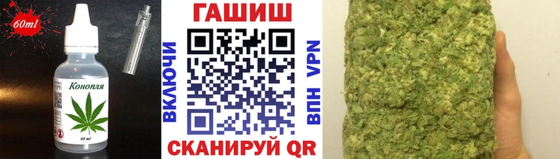 Купить закладки  Белово  Печенье с ТГК марихуана 
