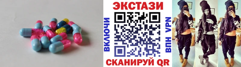 Купить закладки  Белово  Экстази Дубай 