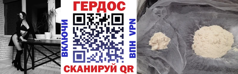 Купить закладки  Белово  Героин гречка 