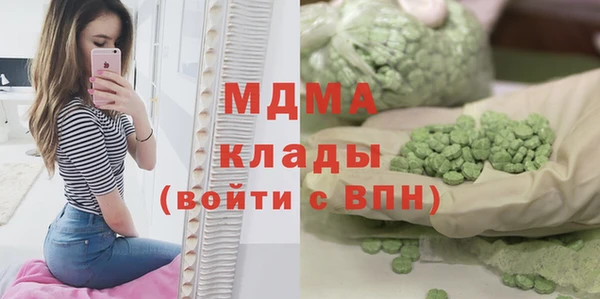 таблы Карпинск