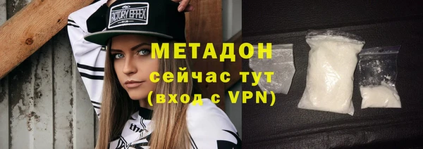 таблы Карпинск
