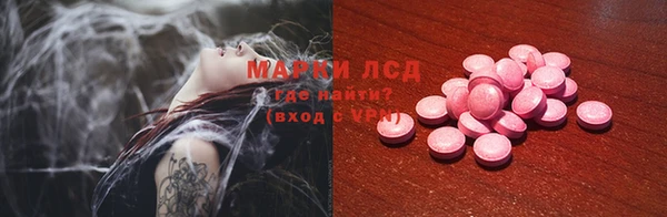 таблы Карпинск