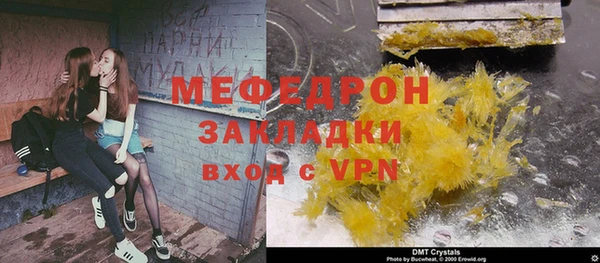 шишки Карталы