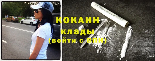 таблы Карпинск