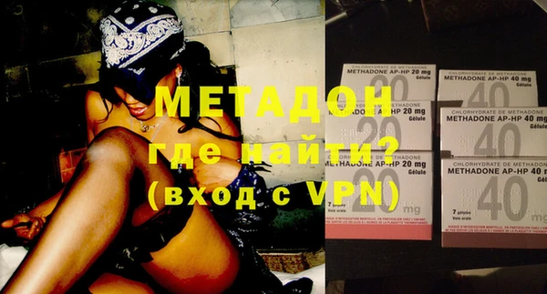 таблы Карпинск