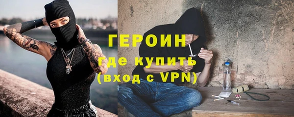 таблы Карпинск