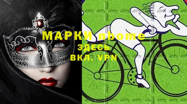 PSILOCYBIN Касимов