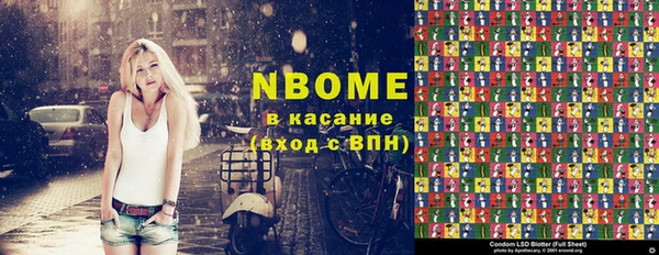таблы Карпинск