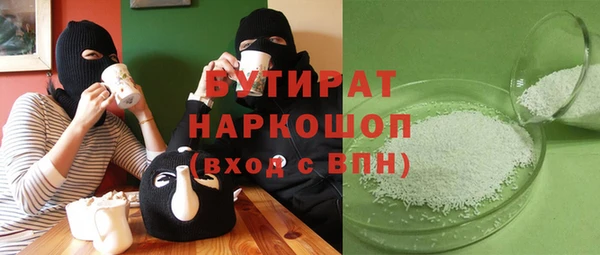 таблы Карпинск