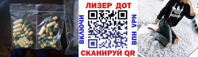 ЛСД экстази ecstasy  Купить закладки  Белово 
