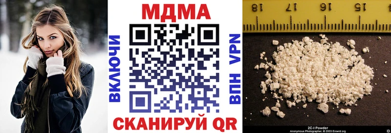 MDMA кристаллы  Купить закладки  Белово 