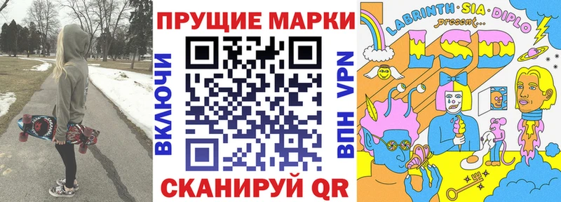 Марки N-bome 1,5мг  Купить закладки  Белово 