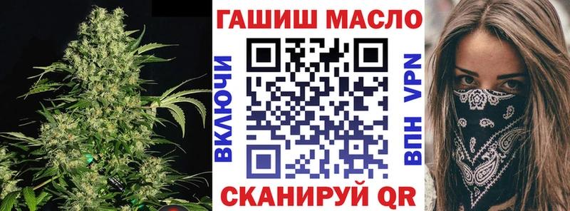 Купить  Белово  Дистиллят ТГК гашишное масло 
